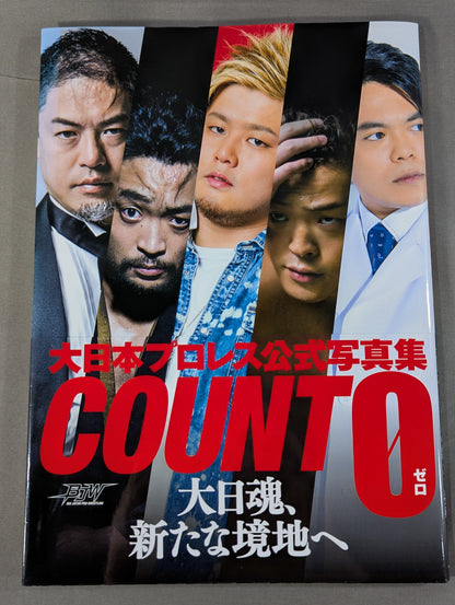Big Japan Pro Wrestling  Formula Photos COUNT 0 (zero)
