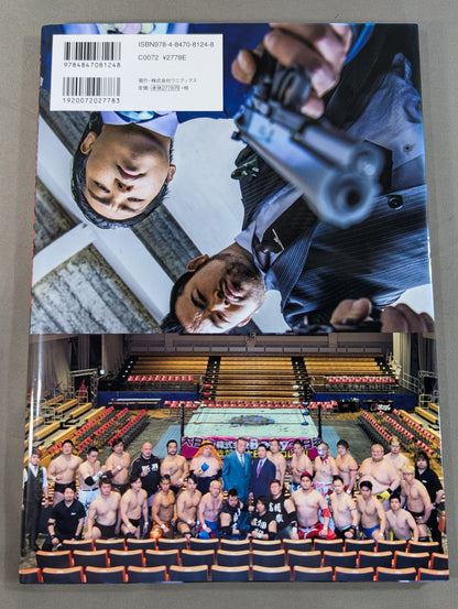 Big Japan Pro Wrestling  Formula Photos COUNT 0 (zero)
