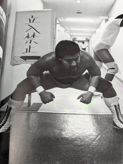 新日本プロレス写真集 超戦写