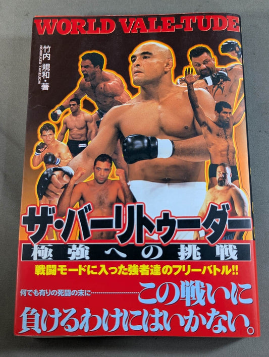 The Barituder: A Challenge to Extreme Strength