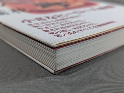 若ノ花 お兄ちゃんの秘密
