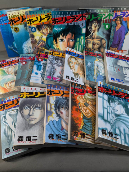 [18 volumes set] Holy Land