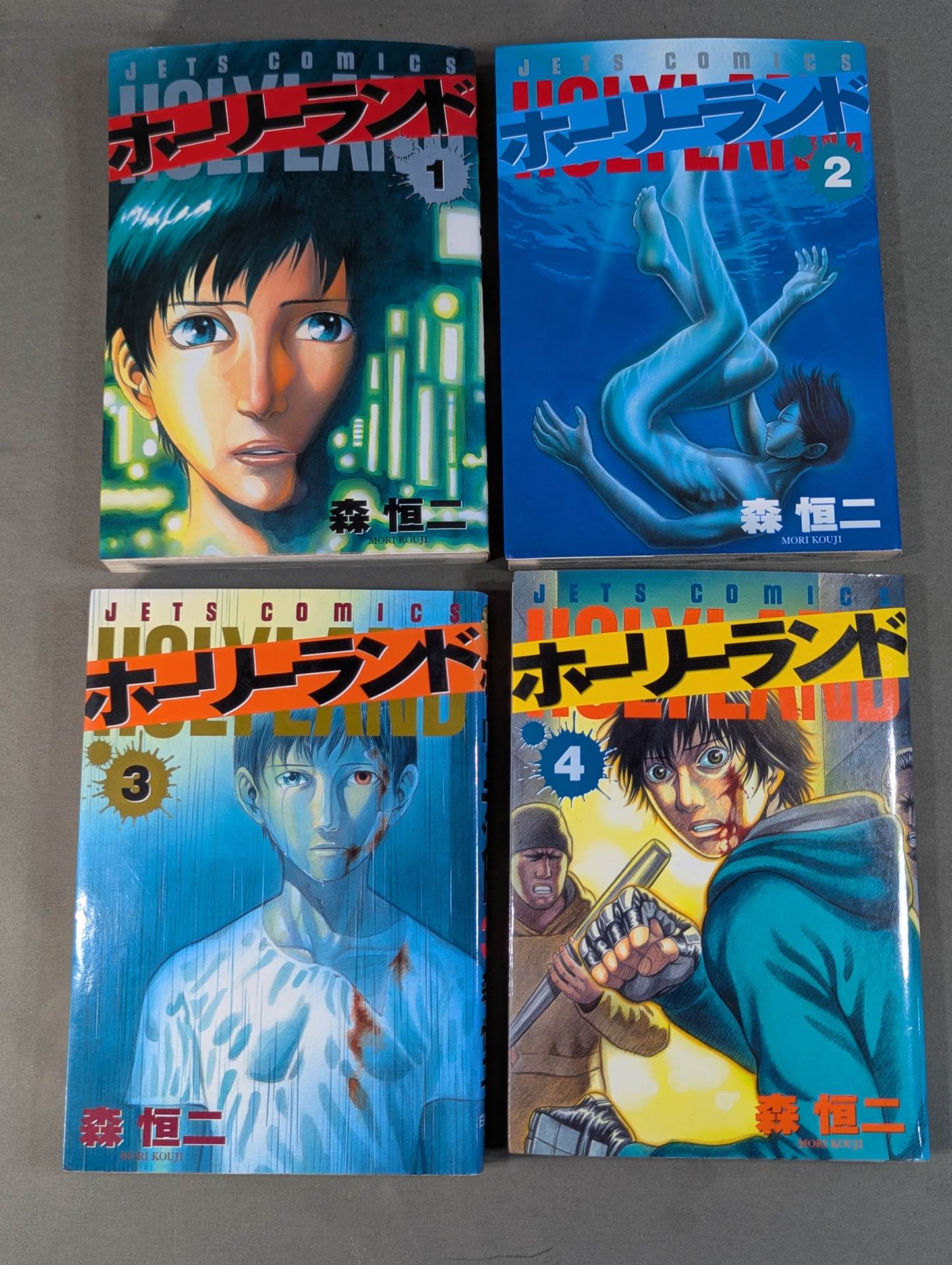 [18 volumes set] Holy Land