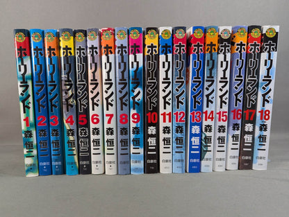 [18 volumes set] Holy Land