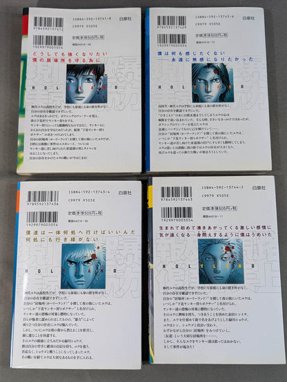 [18 volumes set] Holy Land