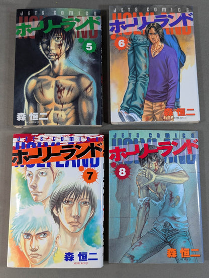 [18 volumes set] Holy Land