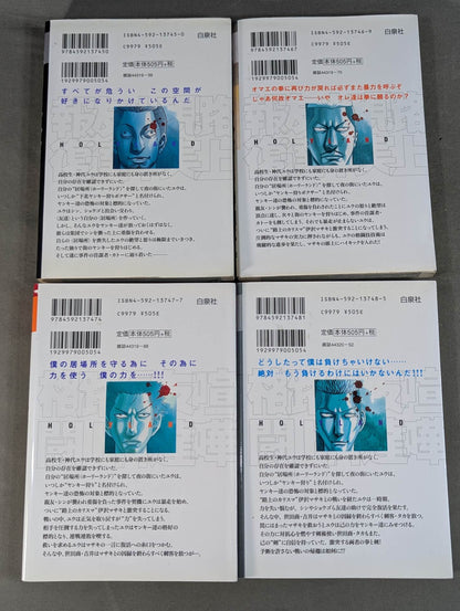 [18 volumes set] Holy Land