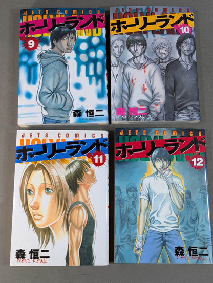 [18 volumes set] Holy Land