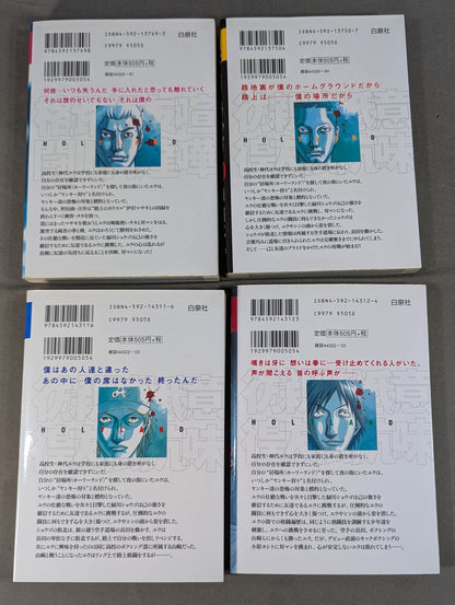 [18 volumes set] Holy Land