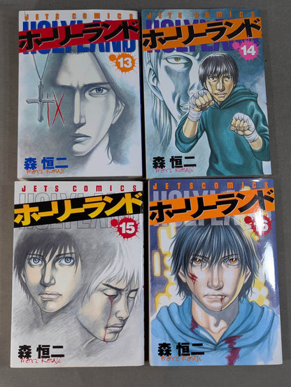 [18 volumes set] Holy Land