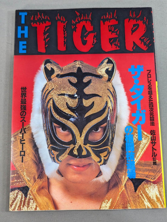 THE TIGER The Tiger's Martial Arts Dojo