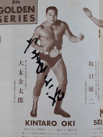 [6 fighters hand signed autograph ] 72 8th Golden Series Game