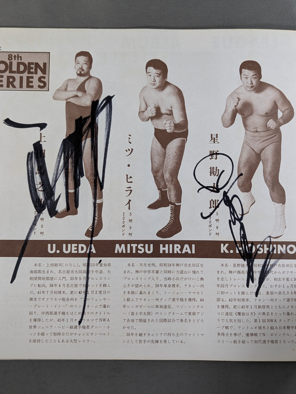 [6 fighters hand signed autograph ] 72 8th Golden Series Game