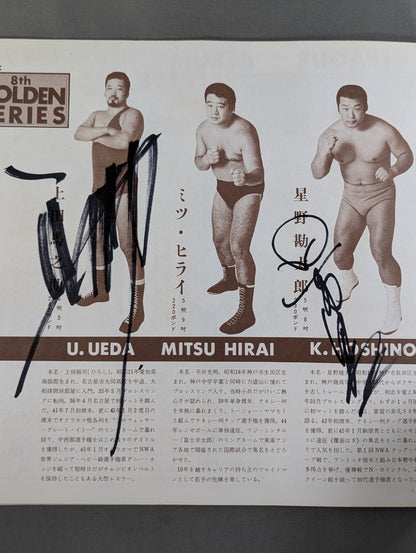 [6 fighters hand signed autograph ] 72 8th Golden Series Game