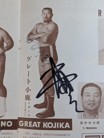 [6 fighters hand signed autograph ] 72 8th Golden Series Game