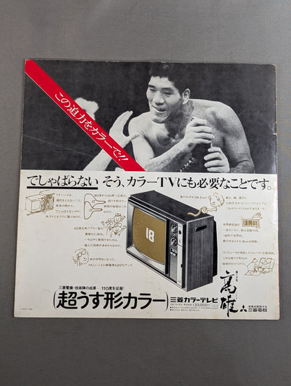 [6 fighters hand signed autograph ] 72 8th Golden Series Game