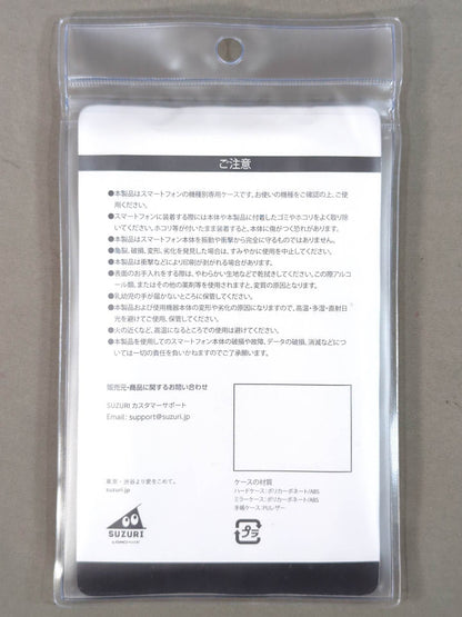 Takumi Iroha  "Mask & Guitar Design" Soft Clear Smartphone Case