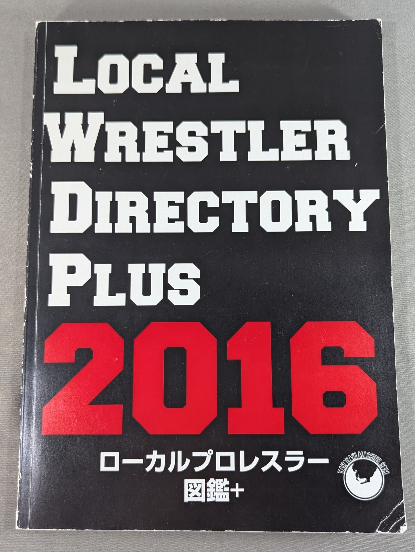 Local Pro Wrestler  Encyclopedia + 2016