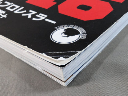 Local Pro Wrestler  Encyclopedia + 2016
