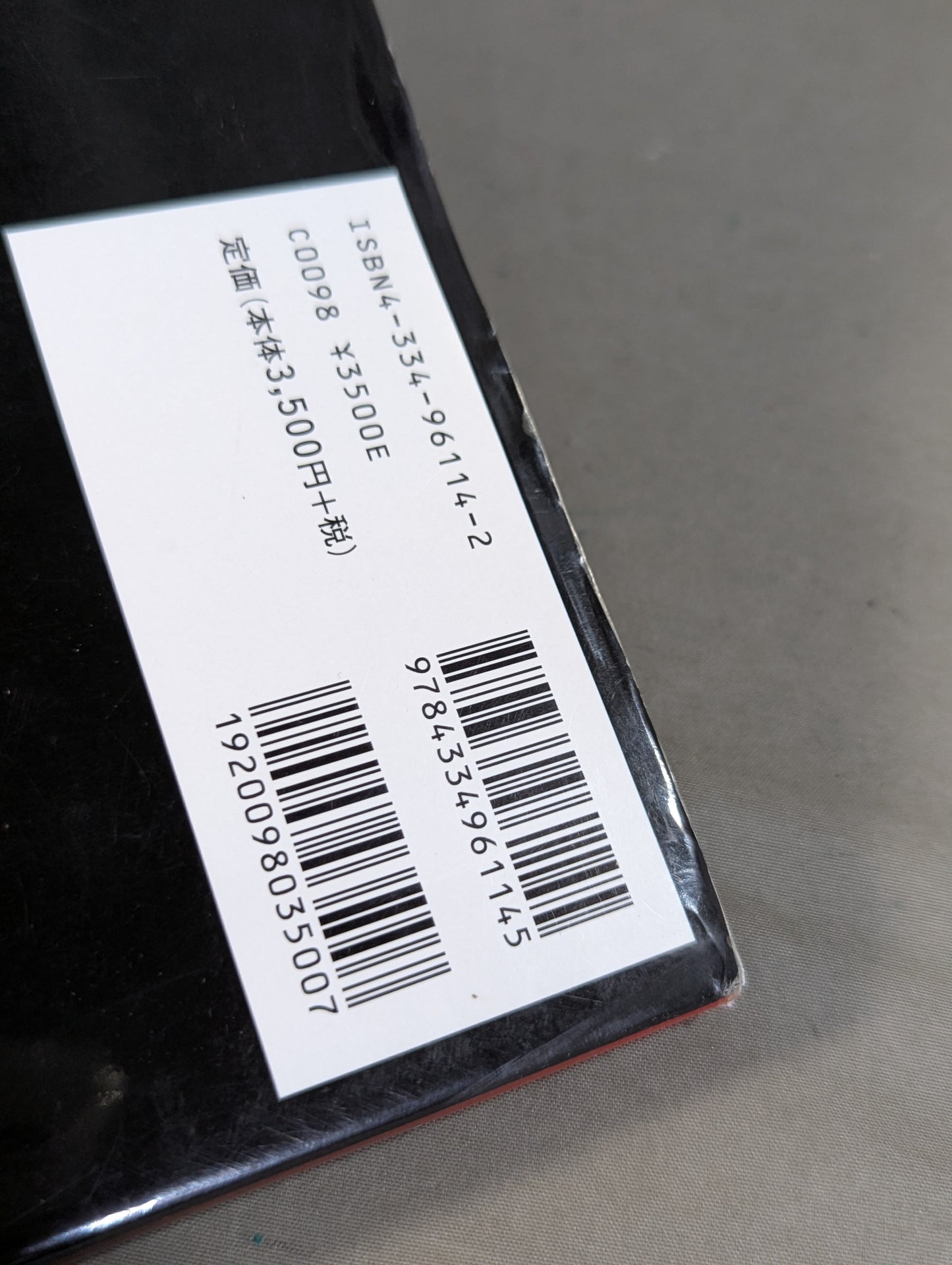 Official Making Book The Kiss of the Dragon The World of Luc Besson