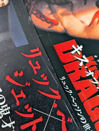 Official Making Book The Kiss of the Dragon The World of Luc Besson