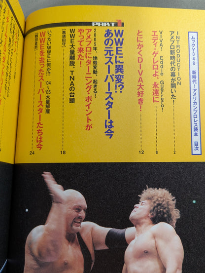 新時代!アメリカンプロレス読本 アメプロ戦国時代に突入!?