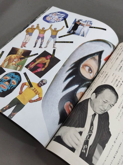 Pro Wrestling Warriors who bet romance on the ring