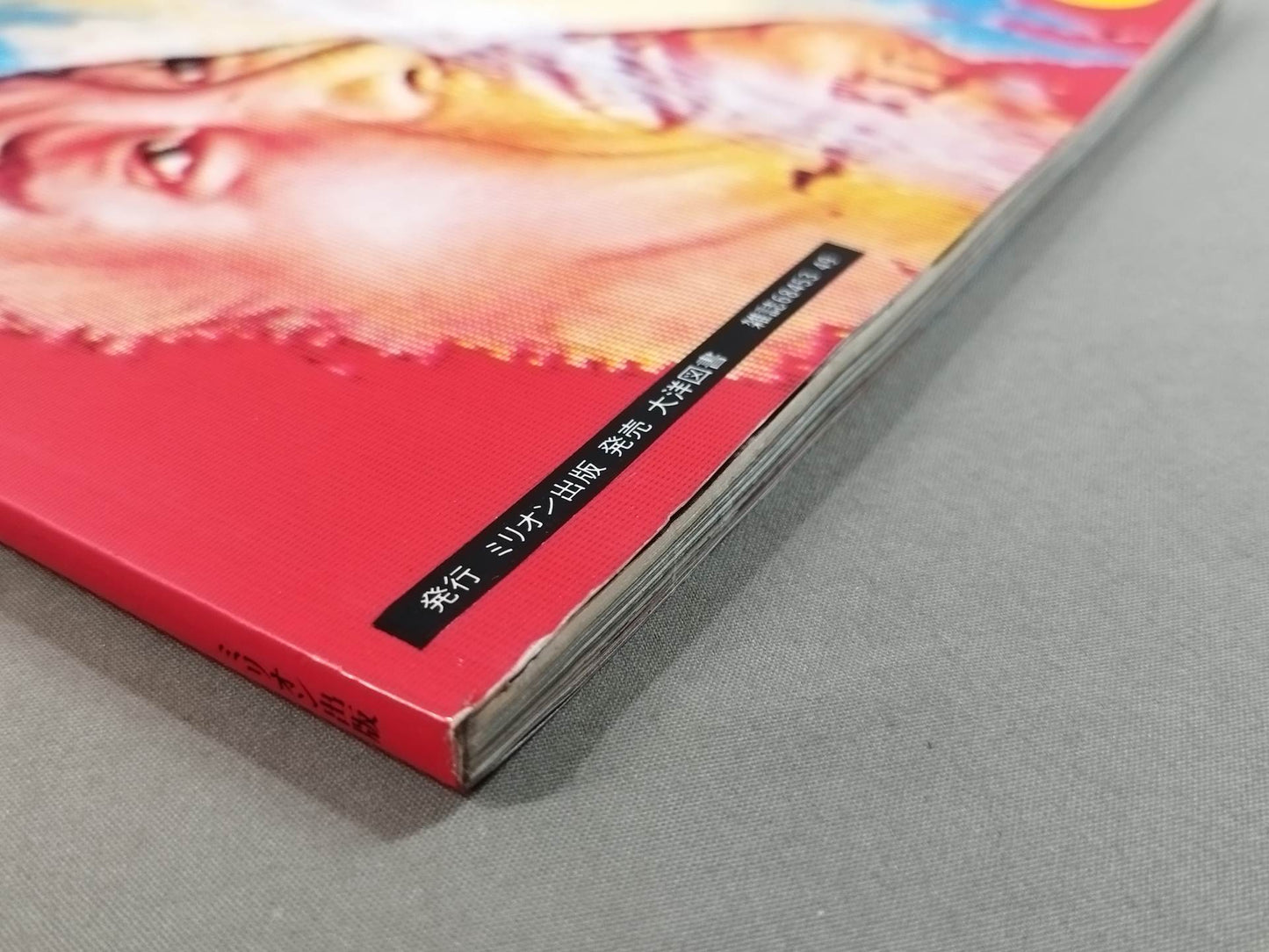 Pro Wrestling Warriors who bet romance on the ring