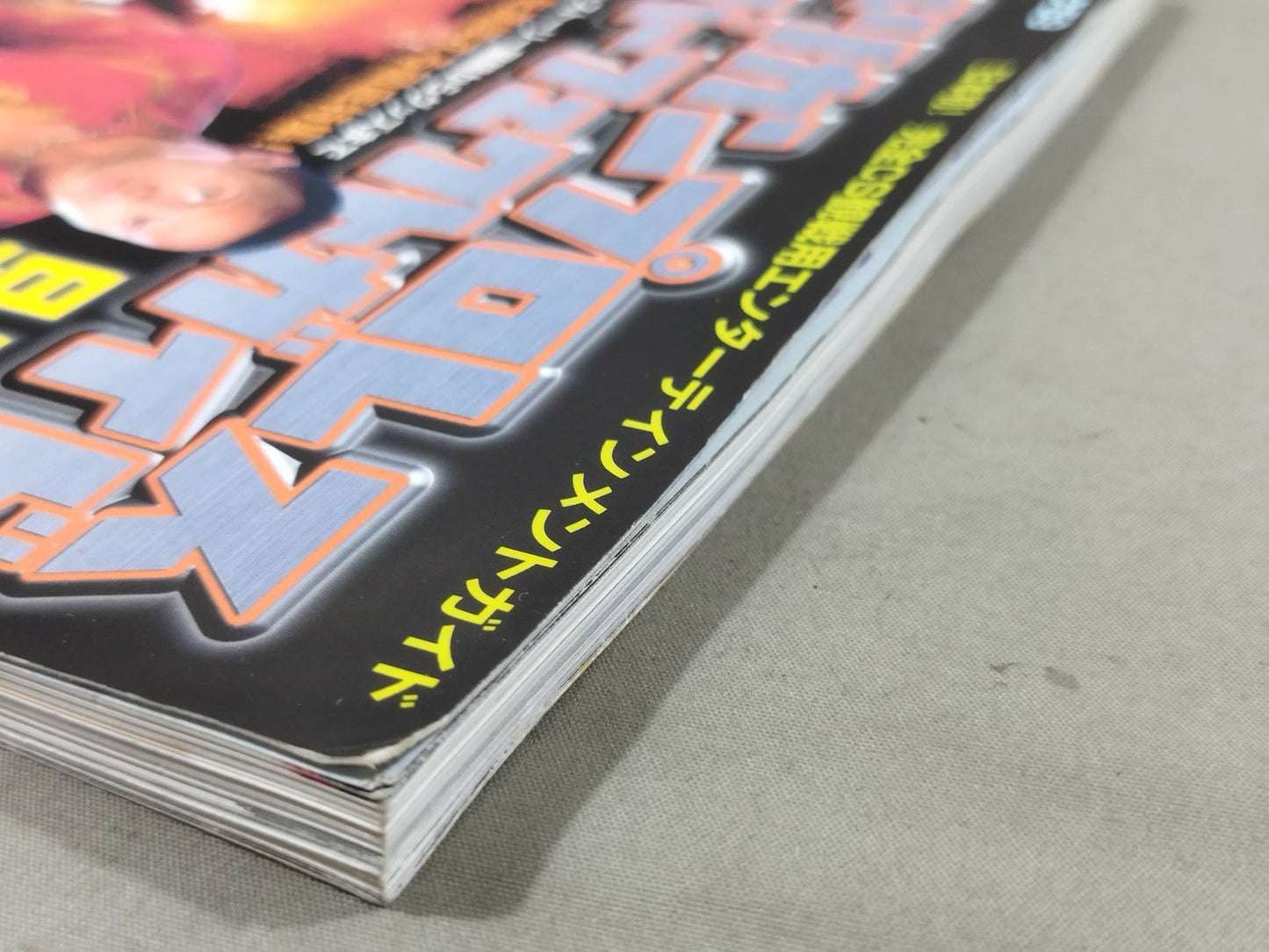 American Pro Wrestling TV Perfect Guide