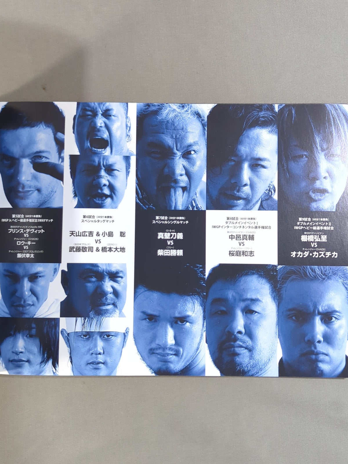 ★Wrestle Kingdom 7 / EVOLUTION with ★ DVD