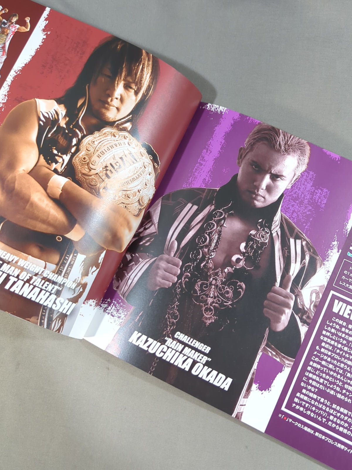 ★Wrestle Kingdom 7 / EVOLUTION with ★ DVD