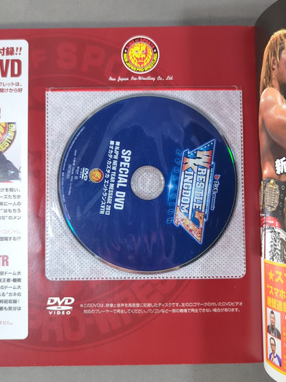★Wrestle Kingdom 7 / EVOLUTION with ★ DVD