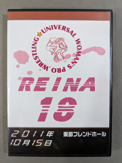 REINA女子プロレス18