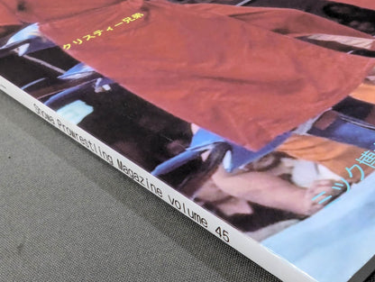 Dr. Mick's Showa Pro Wrestling Magazine No. ★ 45 嗚呼!My beloved B-grade wrestler★