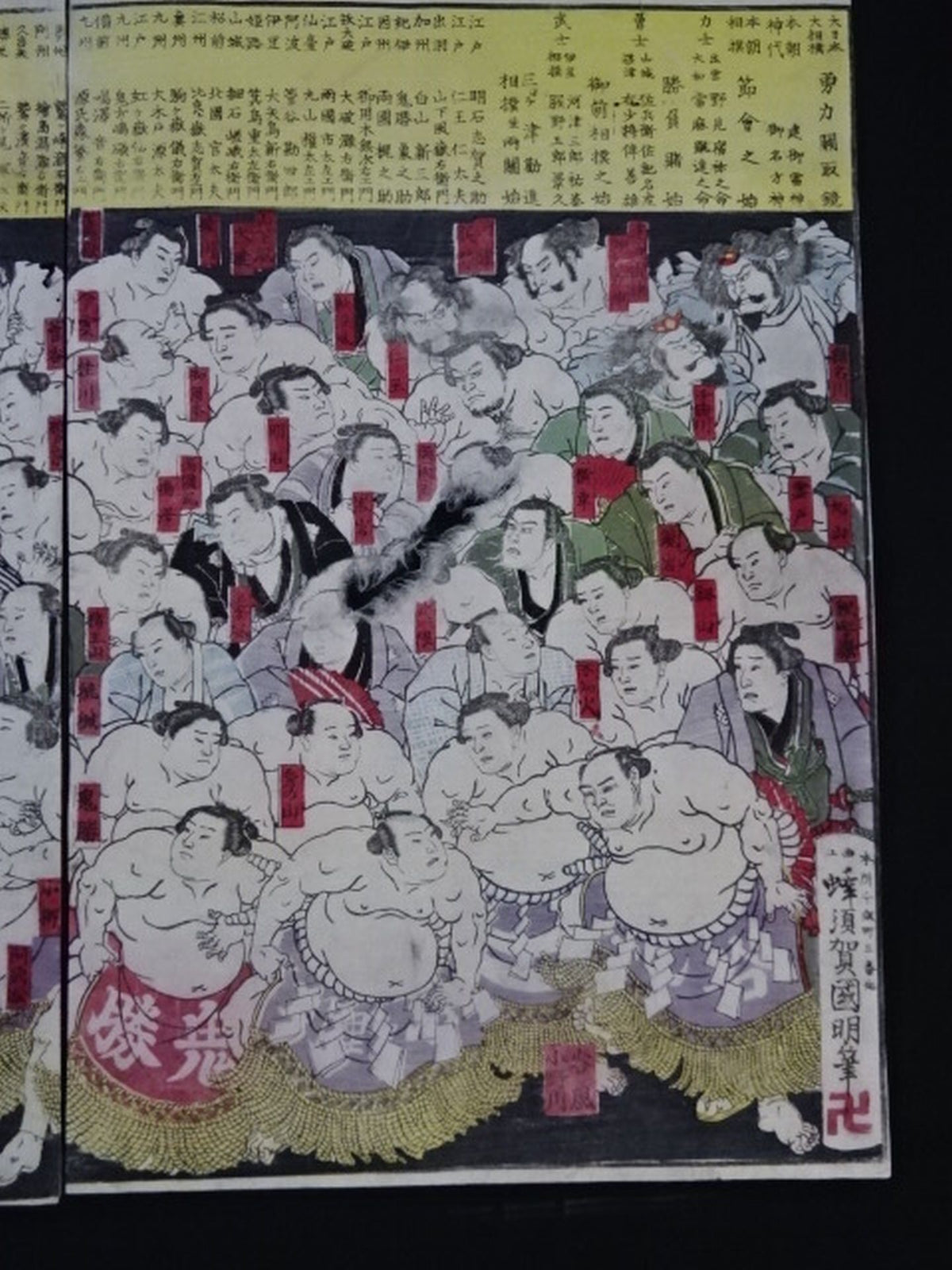 ★ Hachisuka Kunimei Painting ★ Big Japan Grand Sumo Yuriki Sekitori Kagami Sumo Nishiki-e (Set of 3)