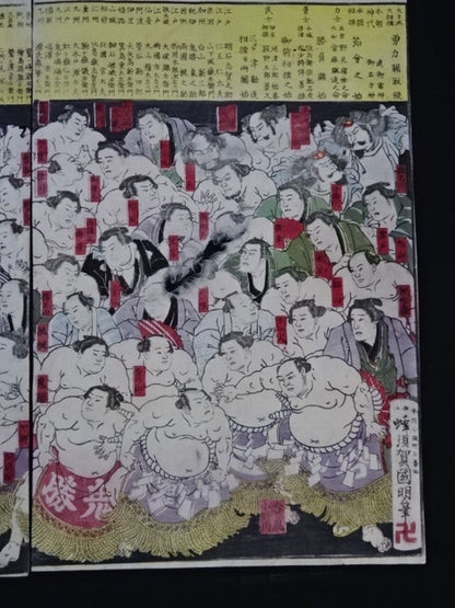 ★ Hachisuka Kunimei Painting ★ Big Japan Grand Sumo Yuriki Sekitori Kagami Sumo Nishiki-e (Set of 3)