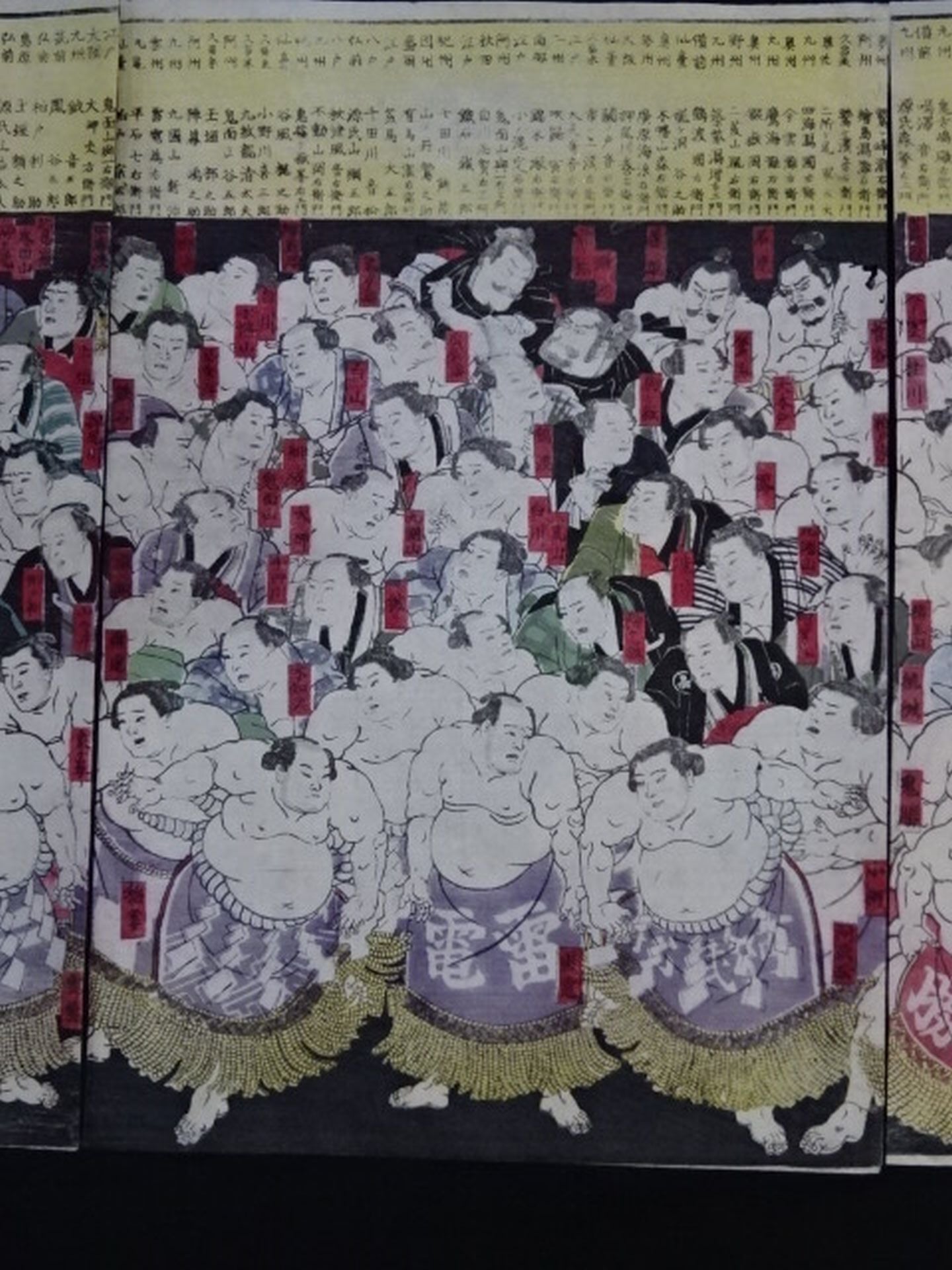 ☆蜂須賀国明画☆ 大日本大相撲 勇力關取鏡 相撲錦絵(3枚綴り) – 闘道館