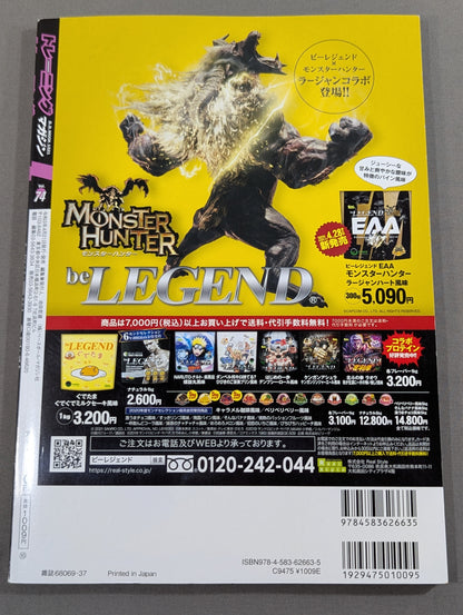 Training Magazine Vol.74
