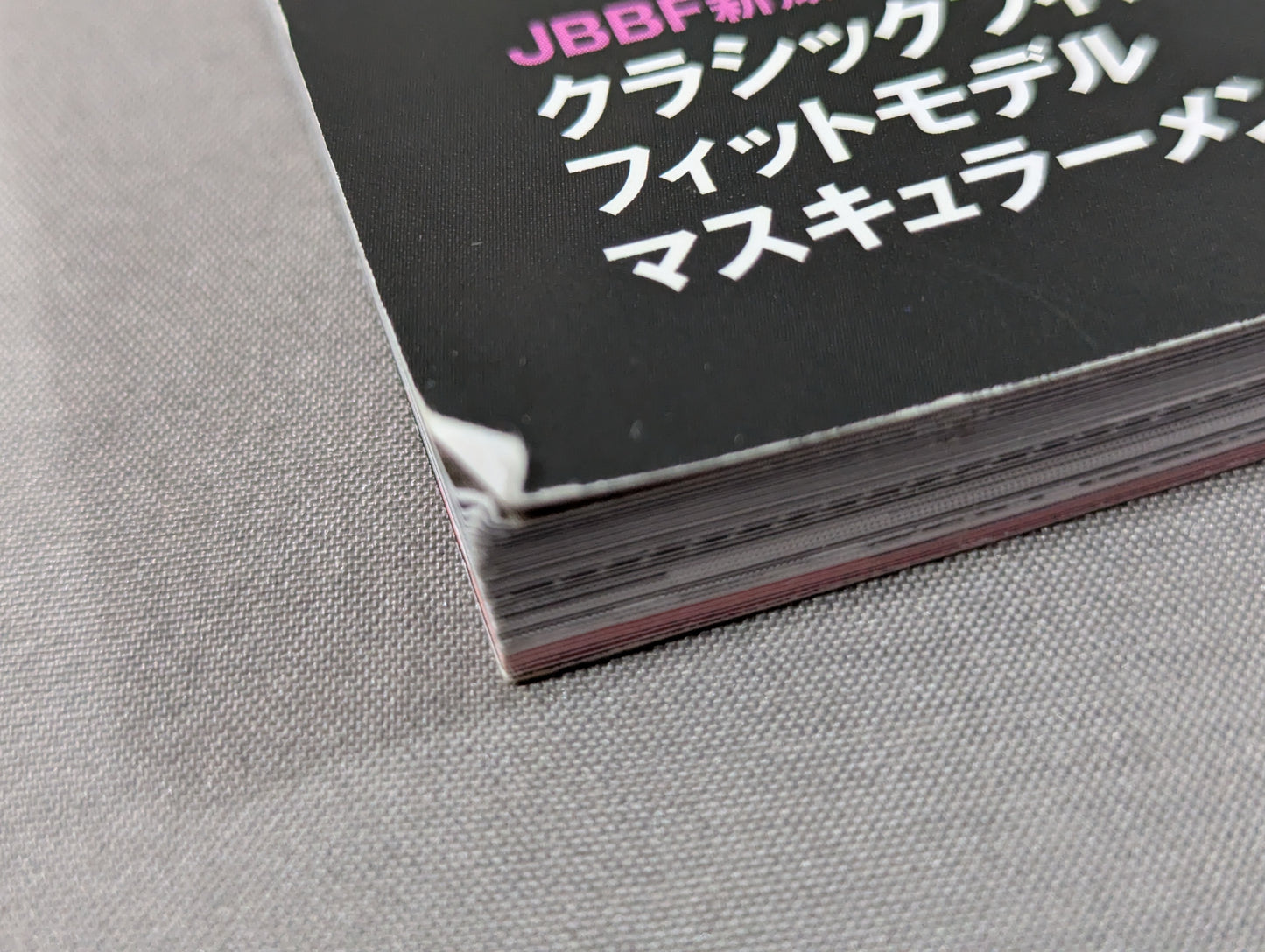 Training Magazine Vol.74