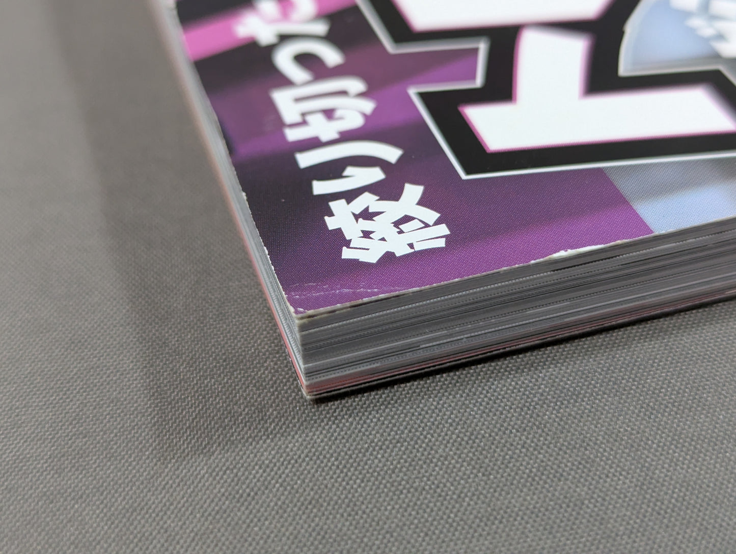 Training Magazine Vol.74