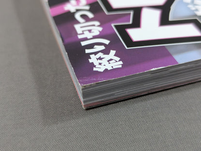 Training Magazine Vol.74