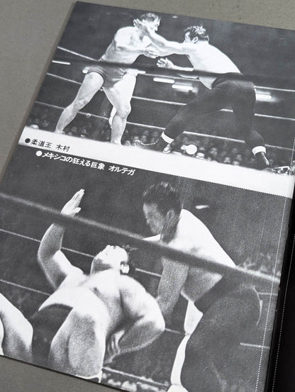 RIKIDOZAN