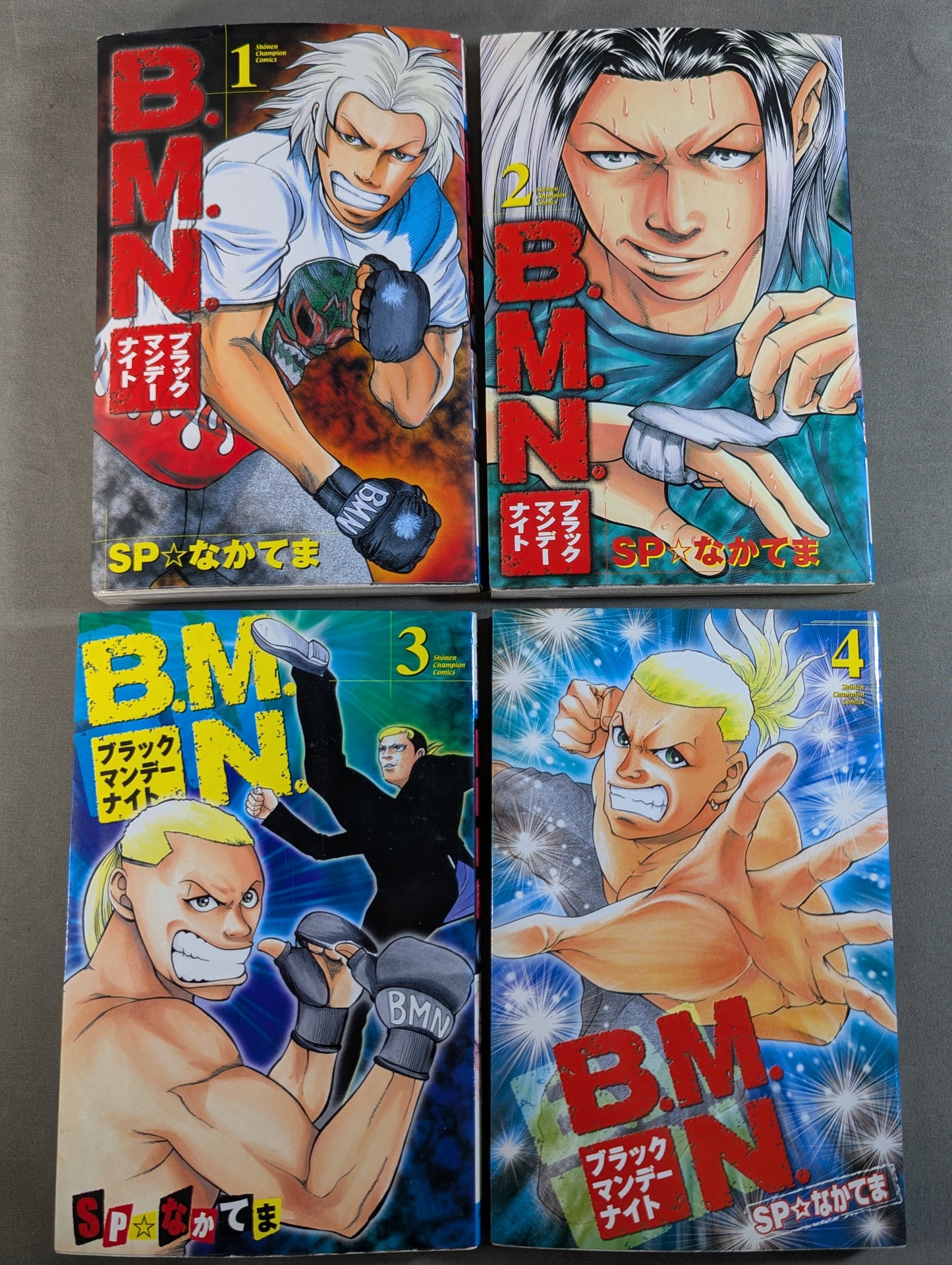 【全13巻+外伝1巻セット】 B.M.N. ブラックマンデーナイト