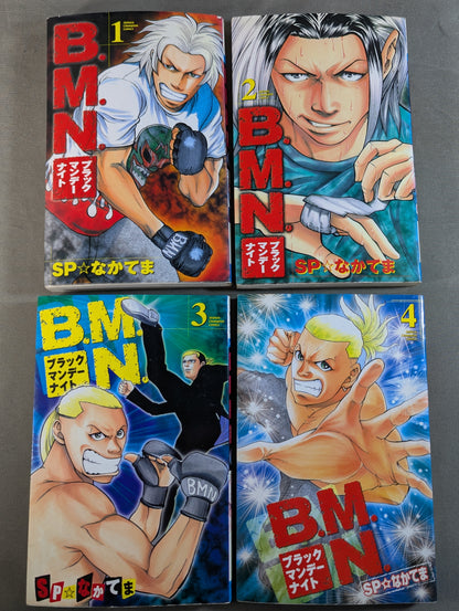 【全13巻+外伝1巻セット】 B.M.N. ブラックマンデーナイト