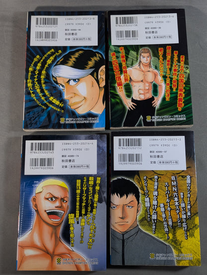 【全13巻+外伝1巻セット】 B.M.N. ブラックマンデーナイト