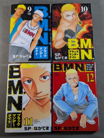 【全13巻+外伝1巻セット】 B.M.N. ブラックマンデーナイト