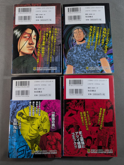 【全13巻+外伝1巻セット】 B.M.N. ブラックマンデーナイト