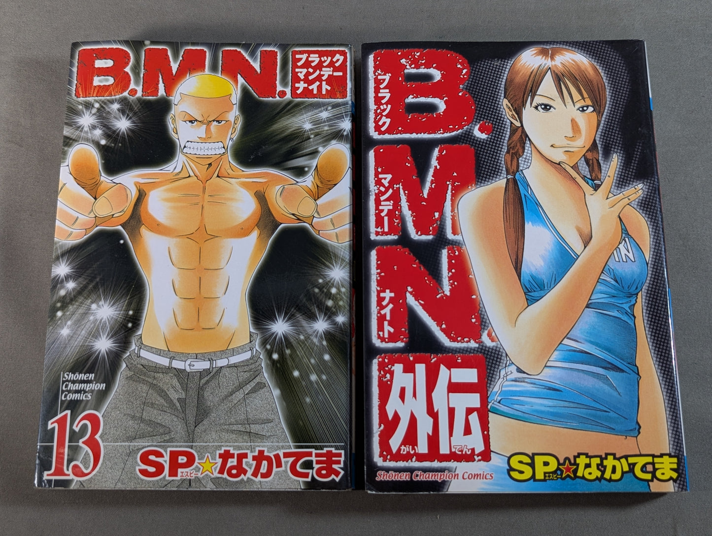 【全13巻+外伝1巻セット】 B.M.N. ブラックマンデーナイト