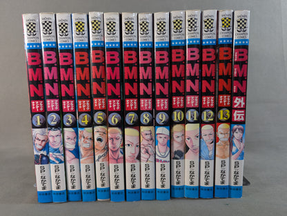 【全13巻+外伝1巻セット】 B.M.N. ブラックマンデーナイト
