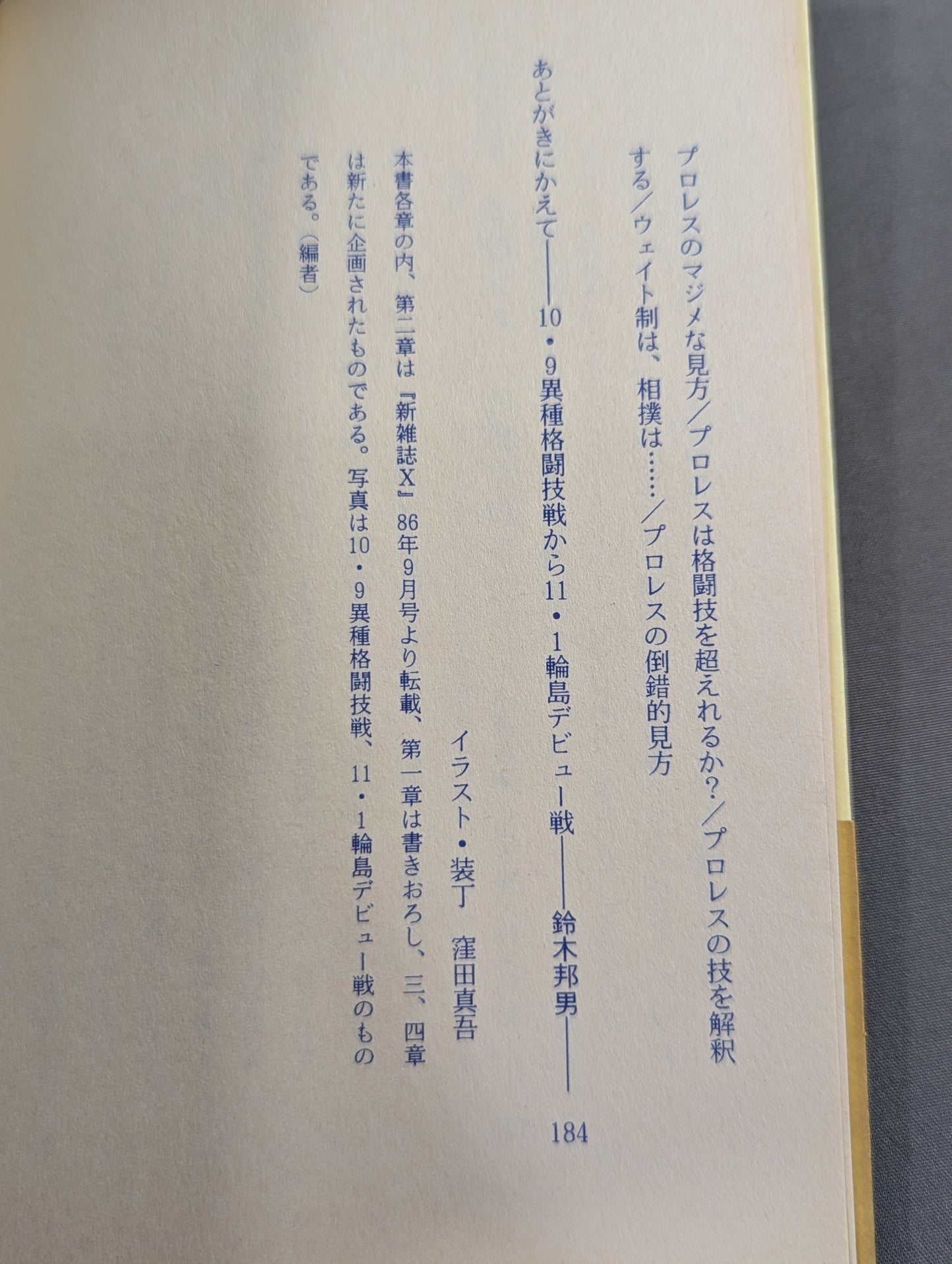 Antonio Inoki  Radical The collapse of Pro Wrestling